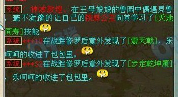 这个修罗疑似给了双神兵