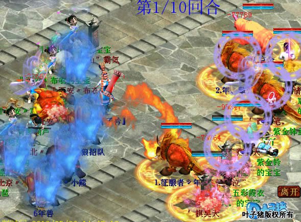 但隐身火力单位的存在却对敏队有着致命的打击。