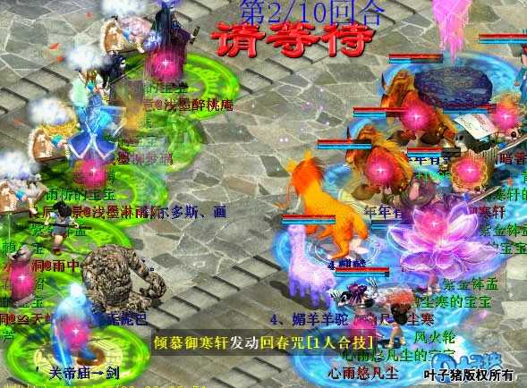 灵宝的活跃度直接决定了触发的几率。