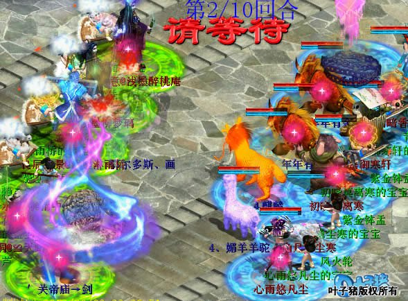 无奈之下只好利用化无缓解火力的攻击。