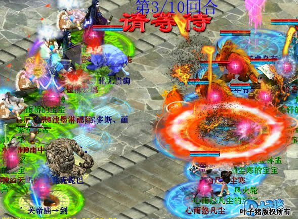 初晓再喊一个终极召唤兽,浅墨的双男鬼战术面临强大的考验。