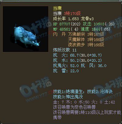 服务器:天若有情、价格:19800RMB、推荐指数:★★★