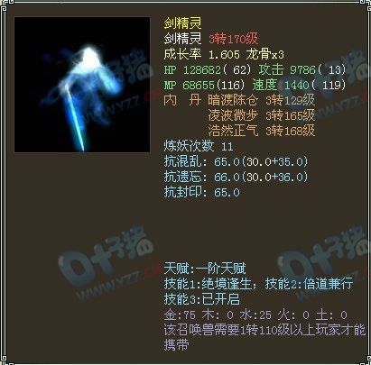 服务器:水晶宫、价格:14888RMB、推荐指数:★★