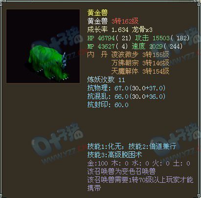 服务器:豪气干云、价格:29500RMB、推荐指数:★★★