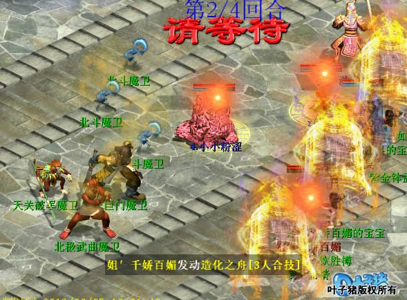 好像一个金钟罩,哗啦啦的罩住三个人