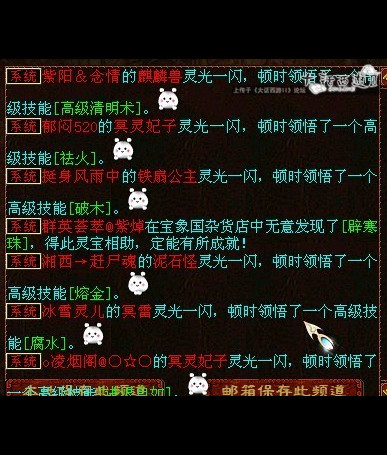 端午节又名神技节您认同吗?