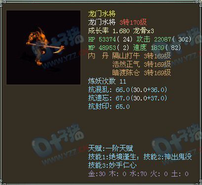 服务器:天若有情、价格:20000RMB、推荐指数:★★★