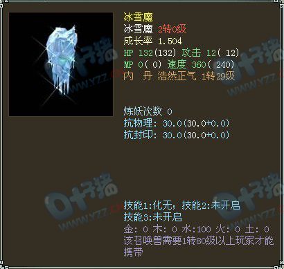服务器:生死相许、价格:27777RMB、推荐指数:★★