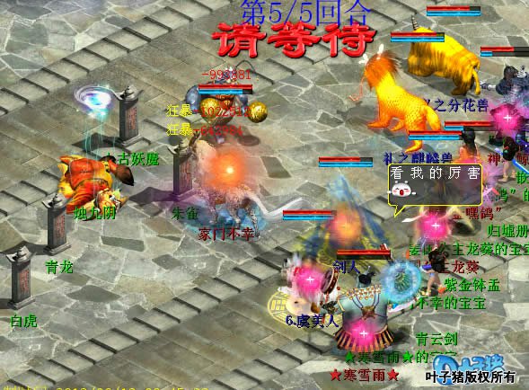 继续利用隔山,毕竟乌龟反震