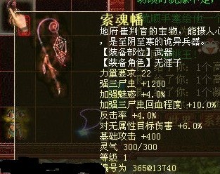 几率到的神兵截图!