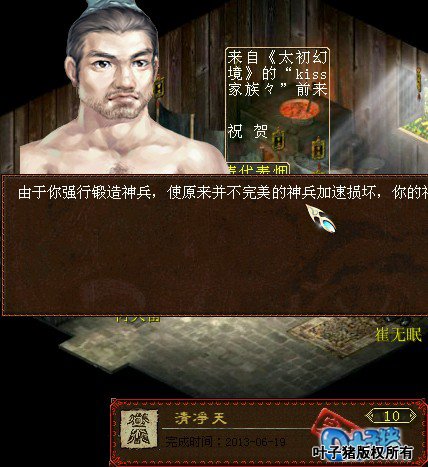 相关截图二十三