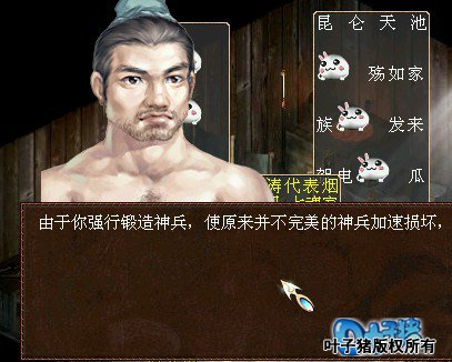 相关截图二十九