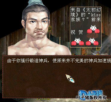 相关截图三十三