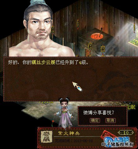 相关截图二十六