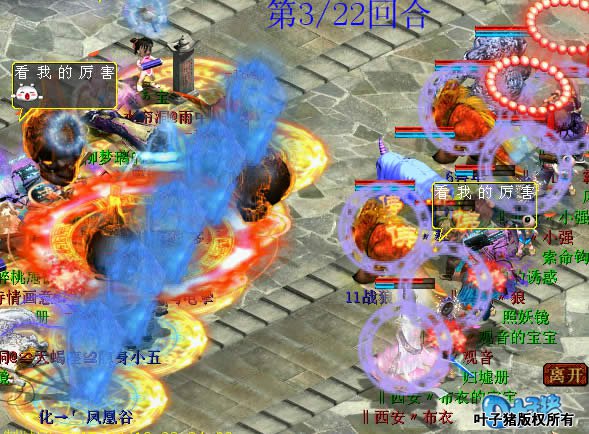 女魔很有想法的直接喊回将死剑精灵