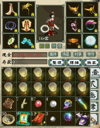 原来钱太多事红色的哇