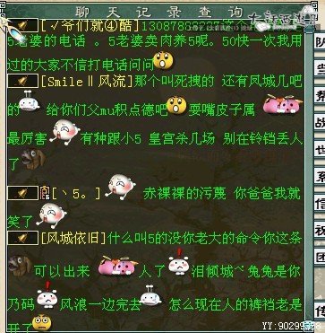 ������ս��