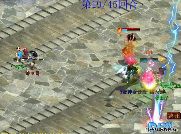 直接连击附法致死了男人,颜如玉被混