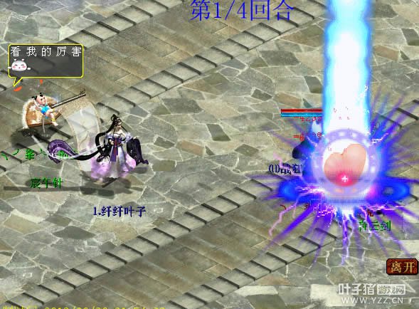 人物直接奔男人而去