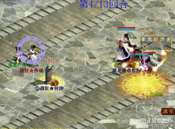 冰块的舍生取义