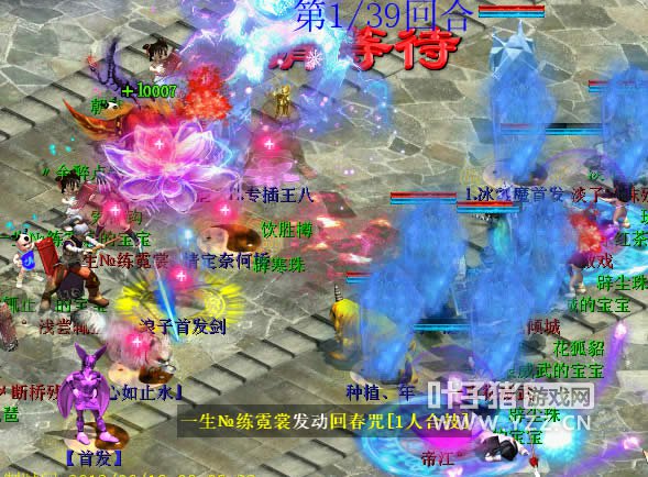 �ش��䴥����ս��Ч��������