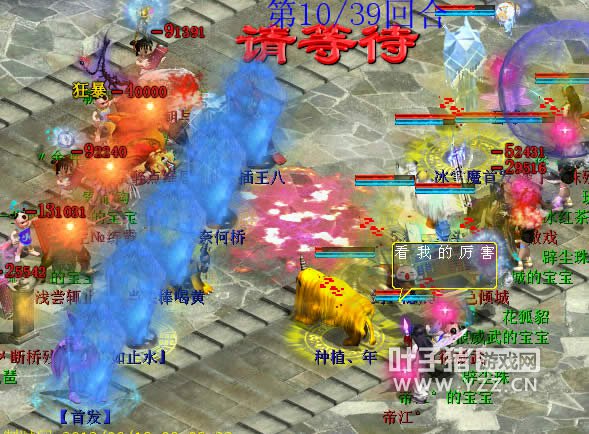 �ֽ׶ε�PK���κ�һ���������֣�����û�̵ĵ�λ���������ġ�