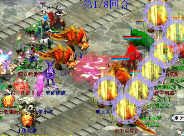 右方男魔直接上速