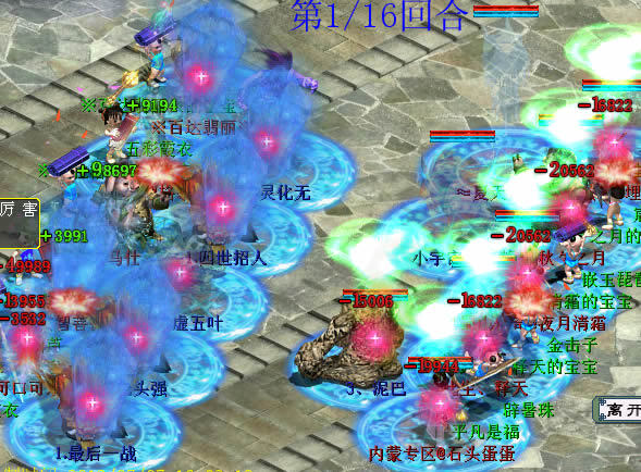 左方回血火力出手