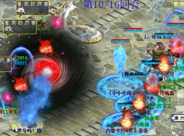 左方龙马偷化无