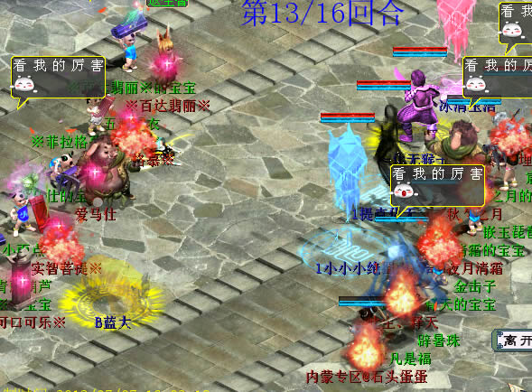 左方女魔返生香再次触发