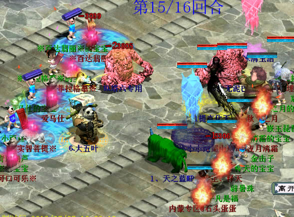 右方宵汉出手做反隐