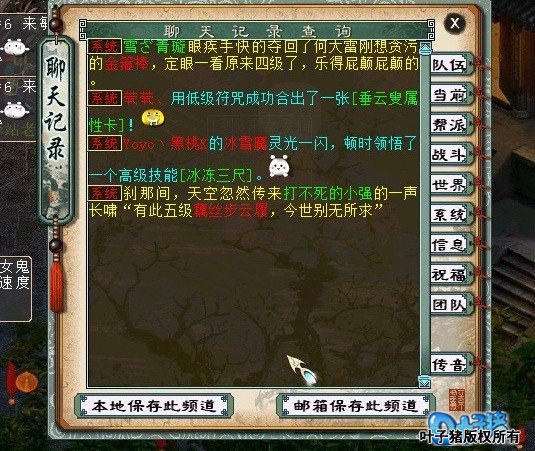 神兵帝精彩瞬间记录