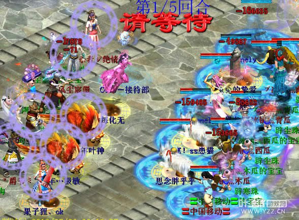 同样的战术,好似老陈的三板斧一样