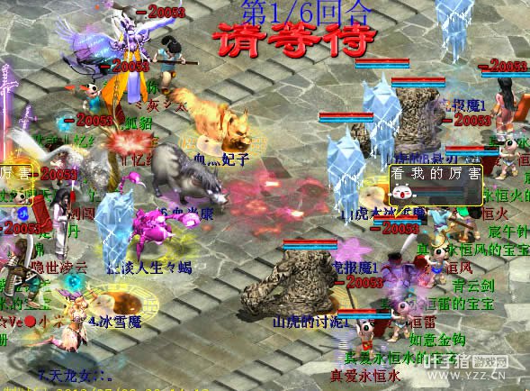 开场,双方都遭遇逃命的袭击