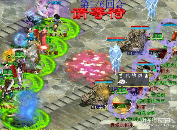 次回合双方均复活,各两个单位