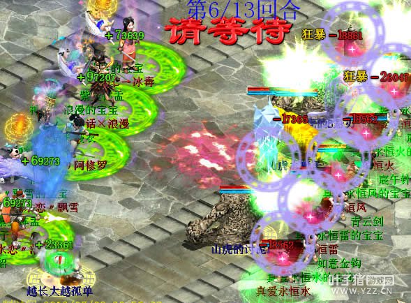 隐身的妃子起到关键了作用