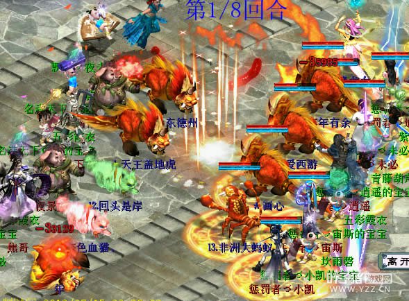 年兽的朝云暮雨。