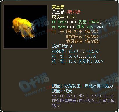 服务器:生死相许、价格:28500RMB、推荐指数:★★