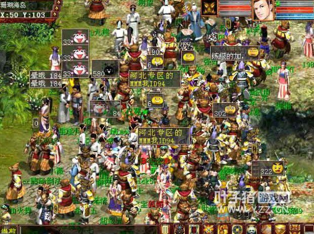 开服的一天绝对火爆