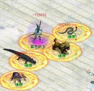 秒蓝色妖王72万