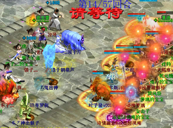 返生香和复活符同时触发