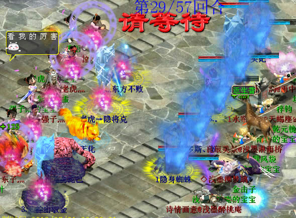 浅墨队女魔返生香再次生效