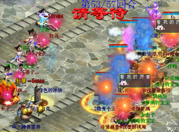 天蝎座砍死宝宝隔山带走男人