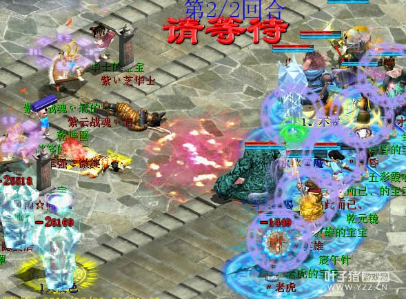 战术打得非常过瘾,真尼玛精彩。录像: