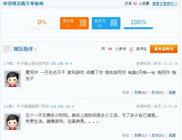 ƪþӣʵǵĺǺõģЩʱһο