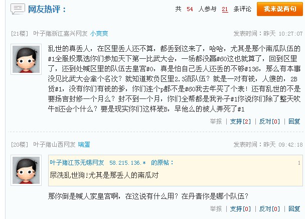 对于乱世这个帮派怎么样,相信所在服务器的玩家一定都有了解