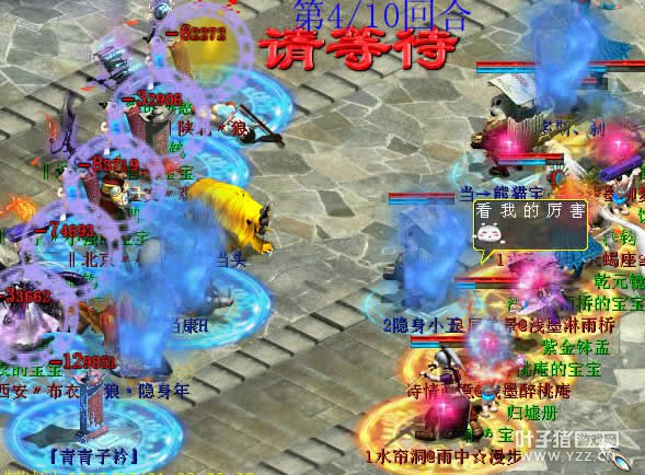 浅墨队男鬼秒六