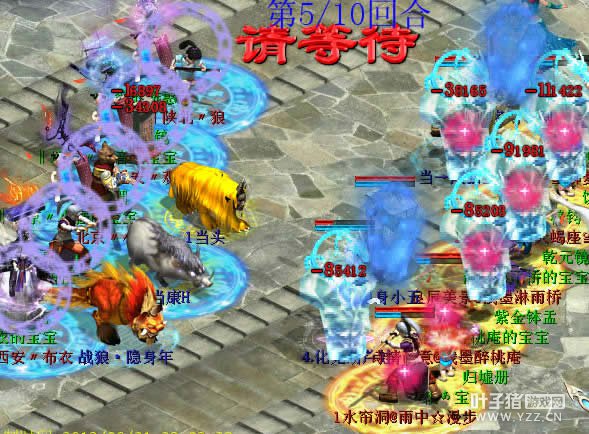 中国队残梦仙大秒