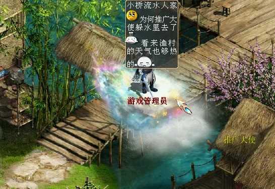 ϲȻȥˮƹʹˮȥˡ