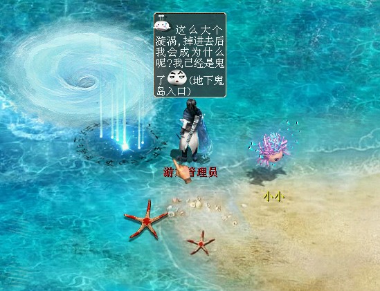 接着咱们去看看地下鬼岛吧,有点小怕鬼 你们先走。